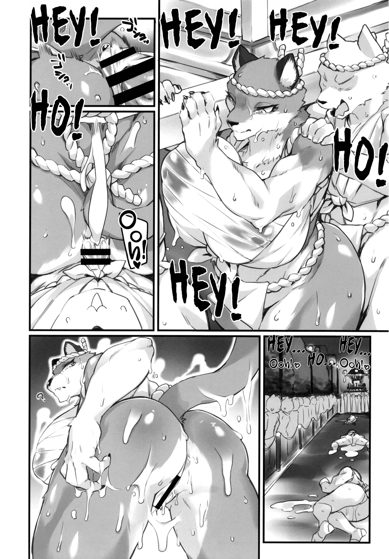 Otonari-san wa Fudou Kyou Chapter 1 - page 11