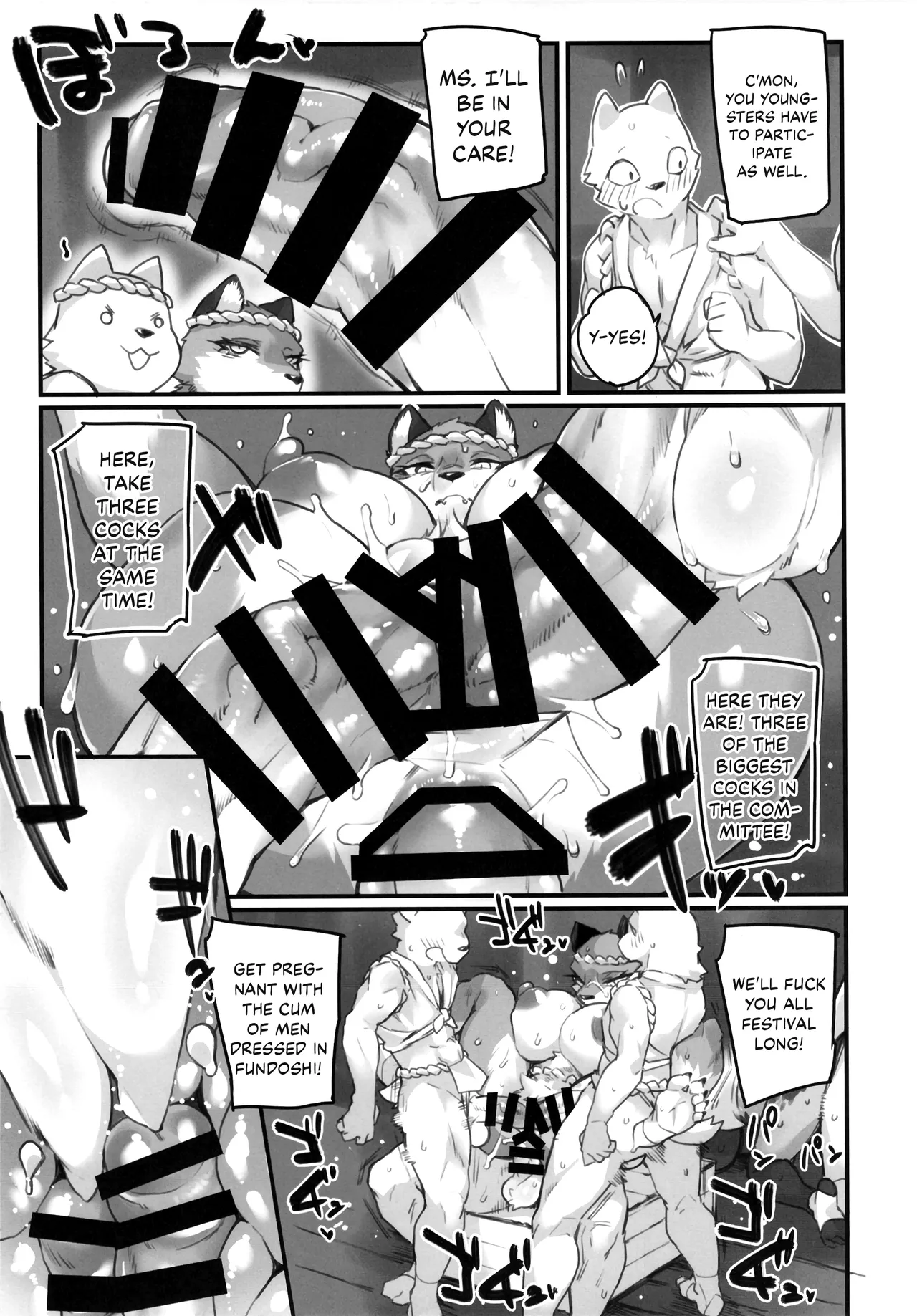 Otonari-san wa Fudou Kyou Chapter 1 - page 18