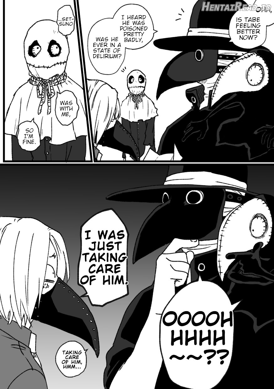 In Our Own Relationship Chapter 1 - page 55