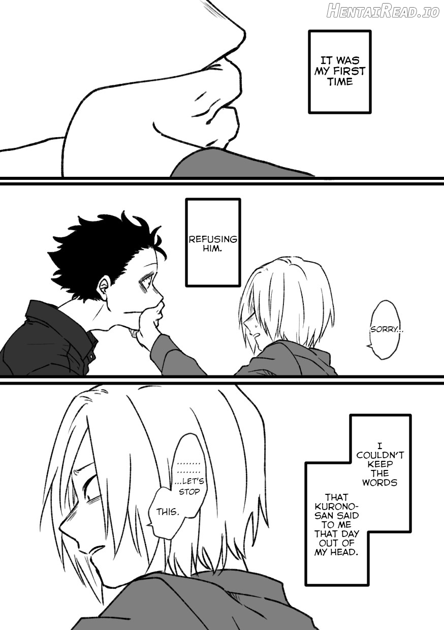 In Our Own Relationship Chapter 1 - page 63