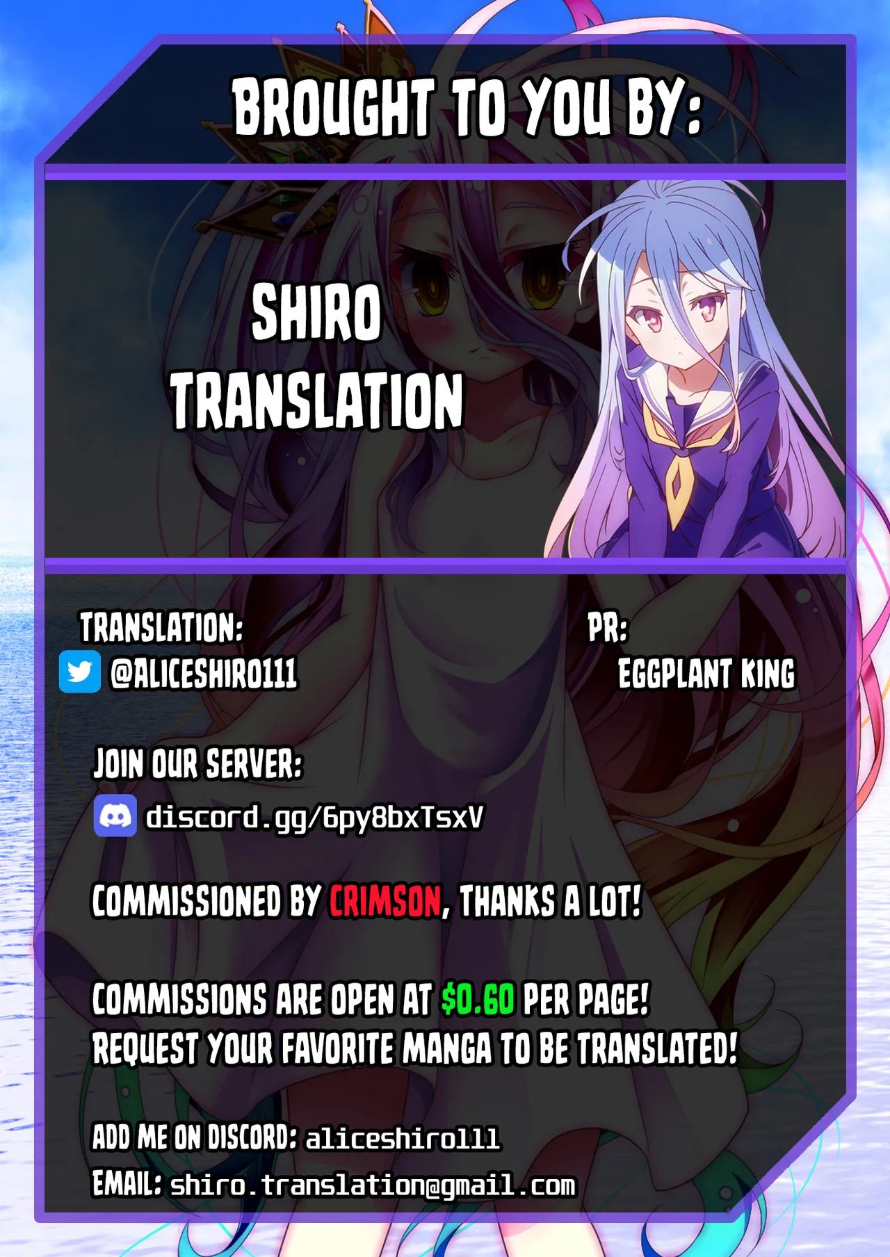 Nii-chan Senyou 3 Chapter 1 - page 17