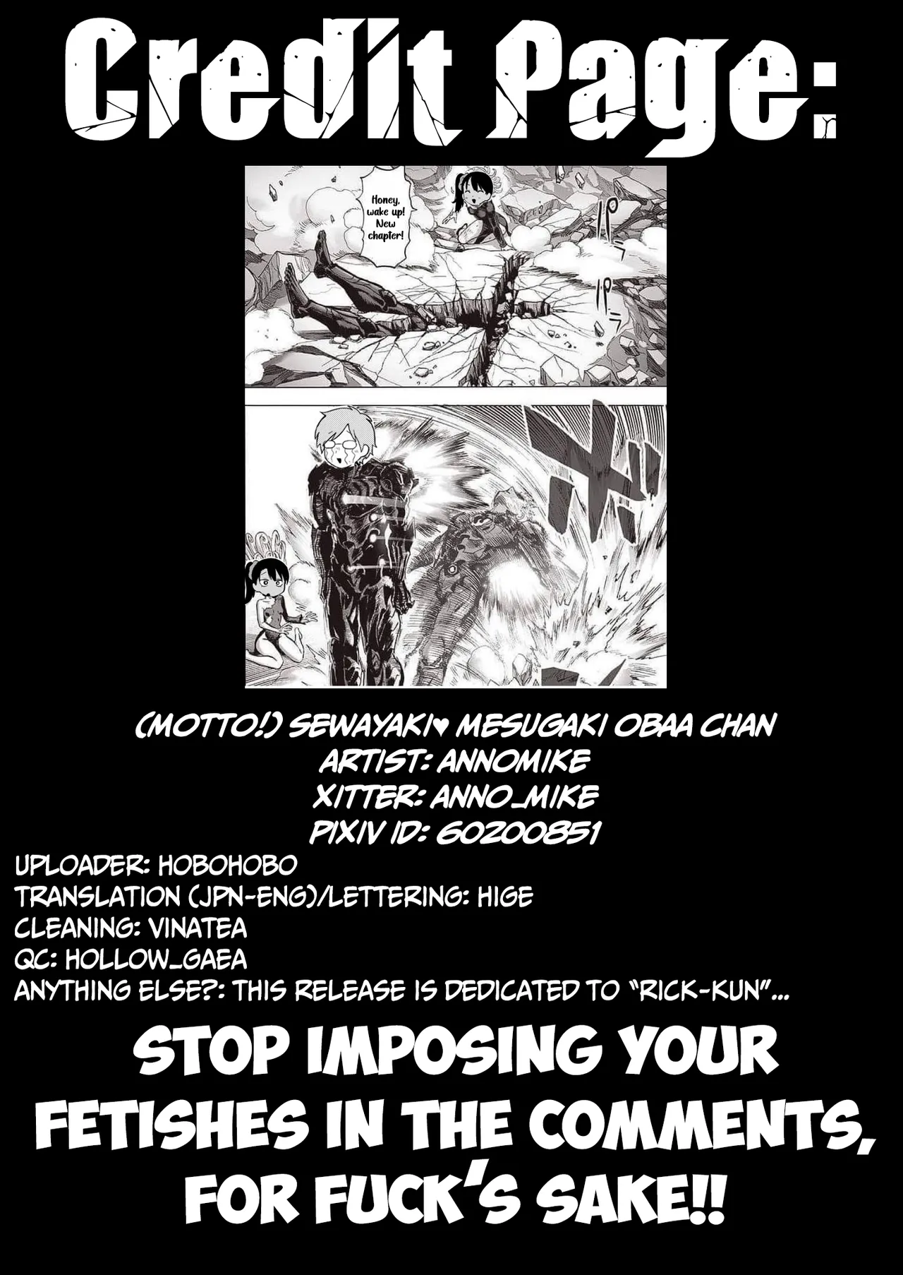 Sewayaki ♥ Mesugaki Obaa-chan Chapter 1 - page 11