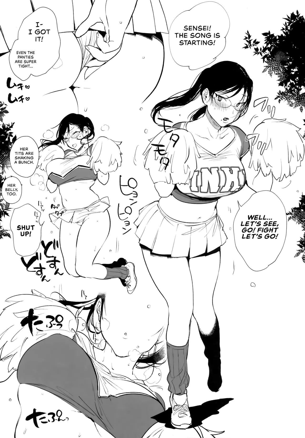 Omanko Komon Nue Sensei Chapter 1 - page 12