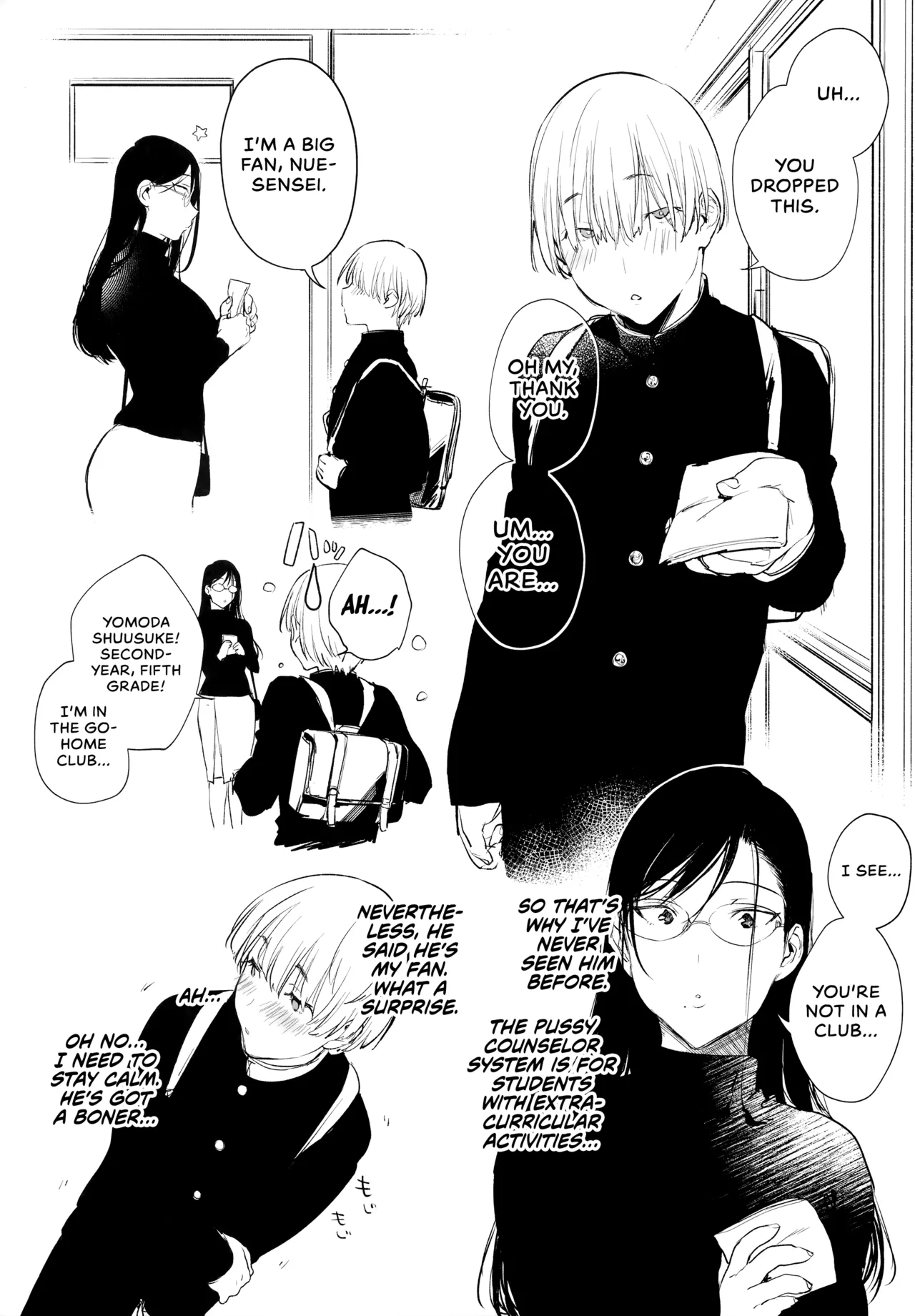 Omanko Komon Nue Sensei Chapter 1 - page 17