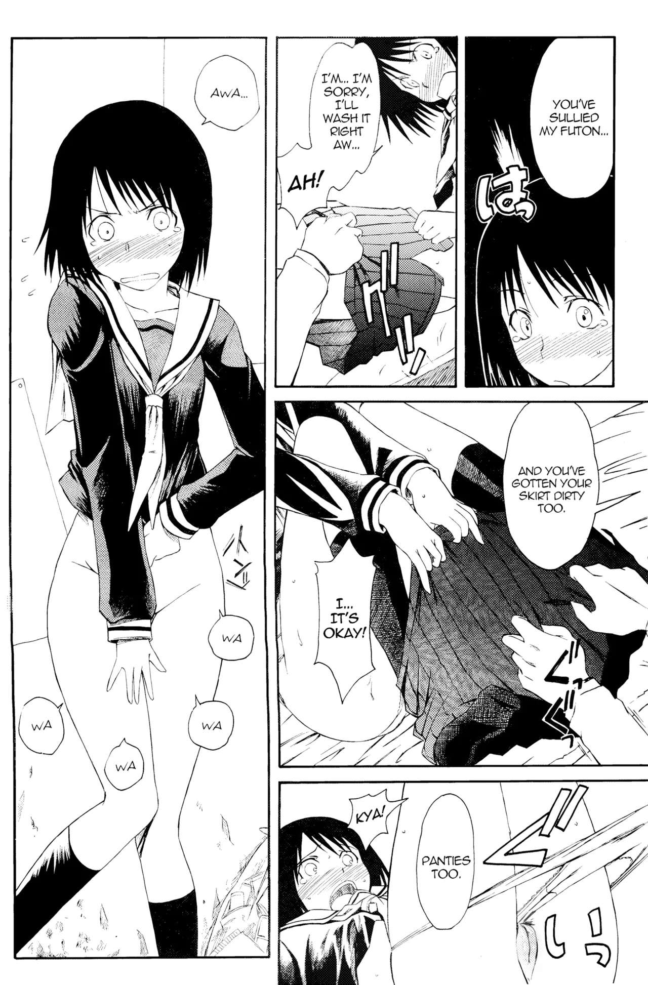 Novel Graphix 2006 Chapter 1 - page 11