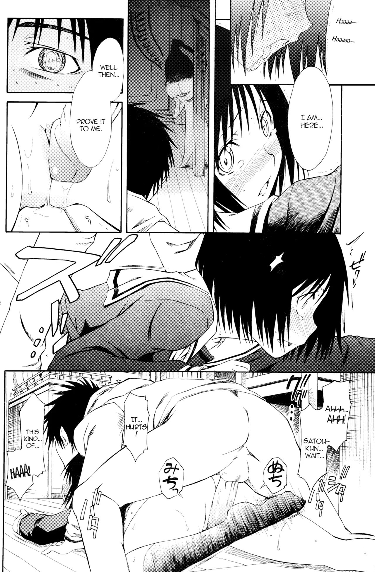 Novel Graphix 2006 Chapter 1 - page 15