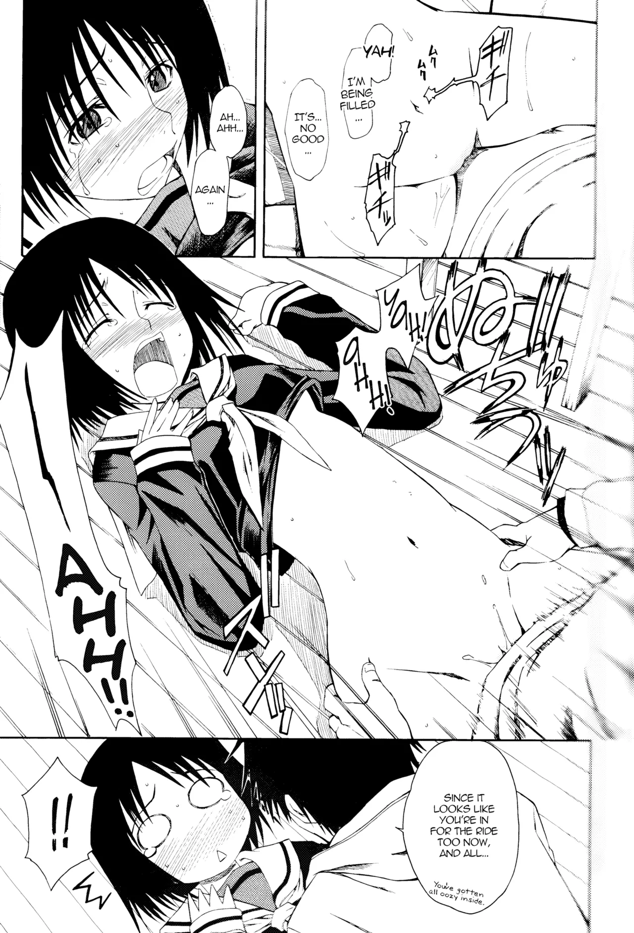 Novel Graphix 2006 Chapter 1 - page 20