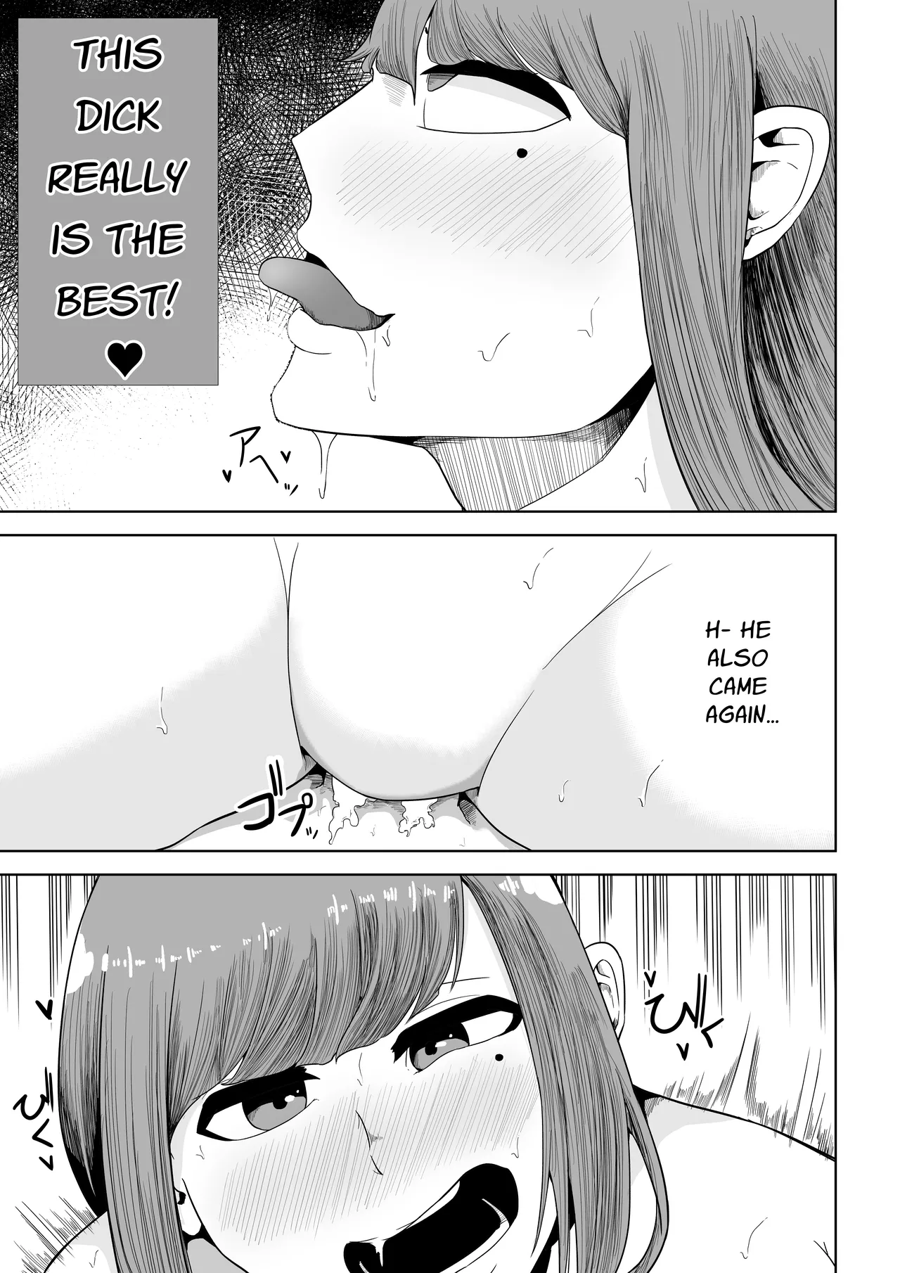 My Landlady Cares More About Dick Than Rent Part 1 Chapter 1 - page 38