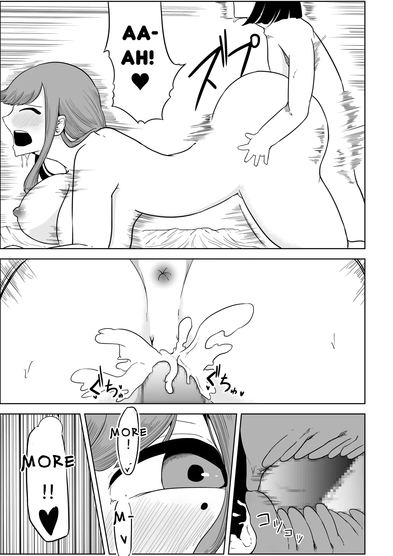 My Landlady Cares More About Dick Than Rent Part 1 Chapter 1 - page 42