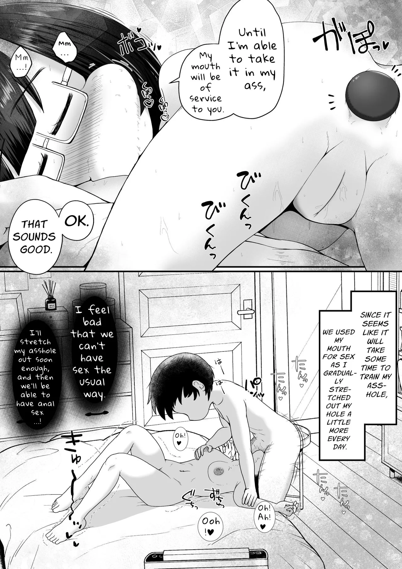 To Prove She's Girlfriend Material, A Petite Slut Uses ALL Her Holes To Service His Big Dick Chapter 1 - page 14