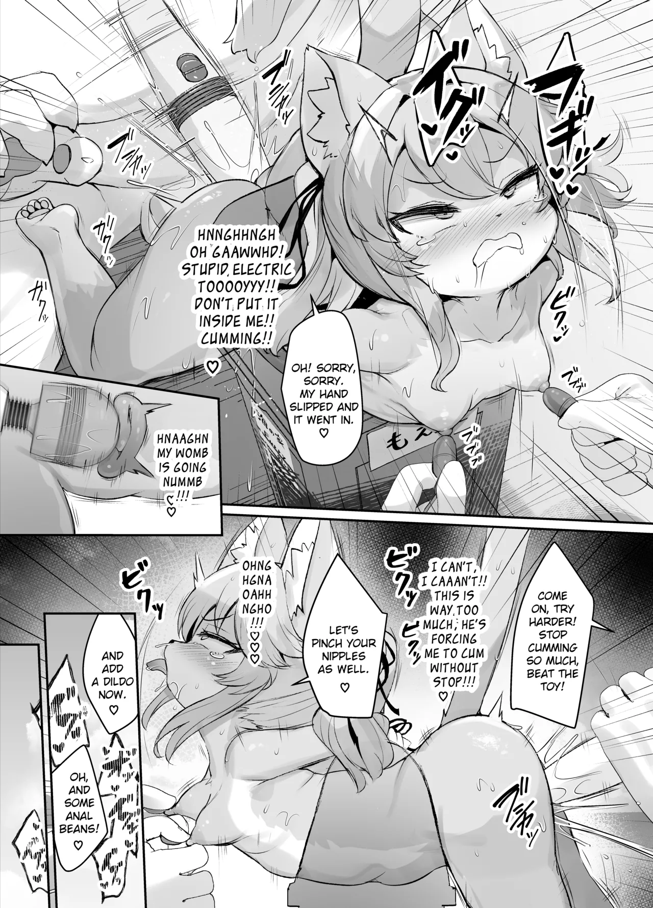 Mesugaki Kemo Loli Himeka-chan ga Lolicon Oji-san nanka ni Makeru Wake ga Nai!! 2 Chapter 1 - page 45