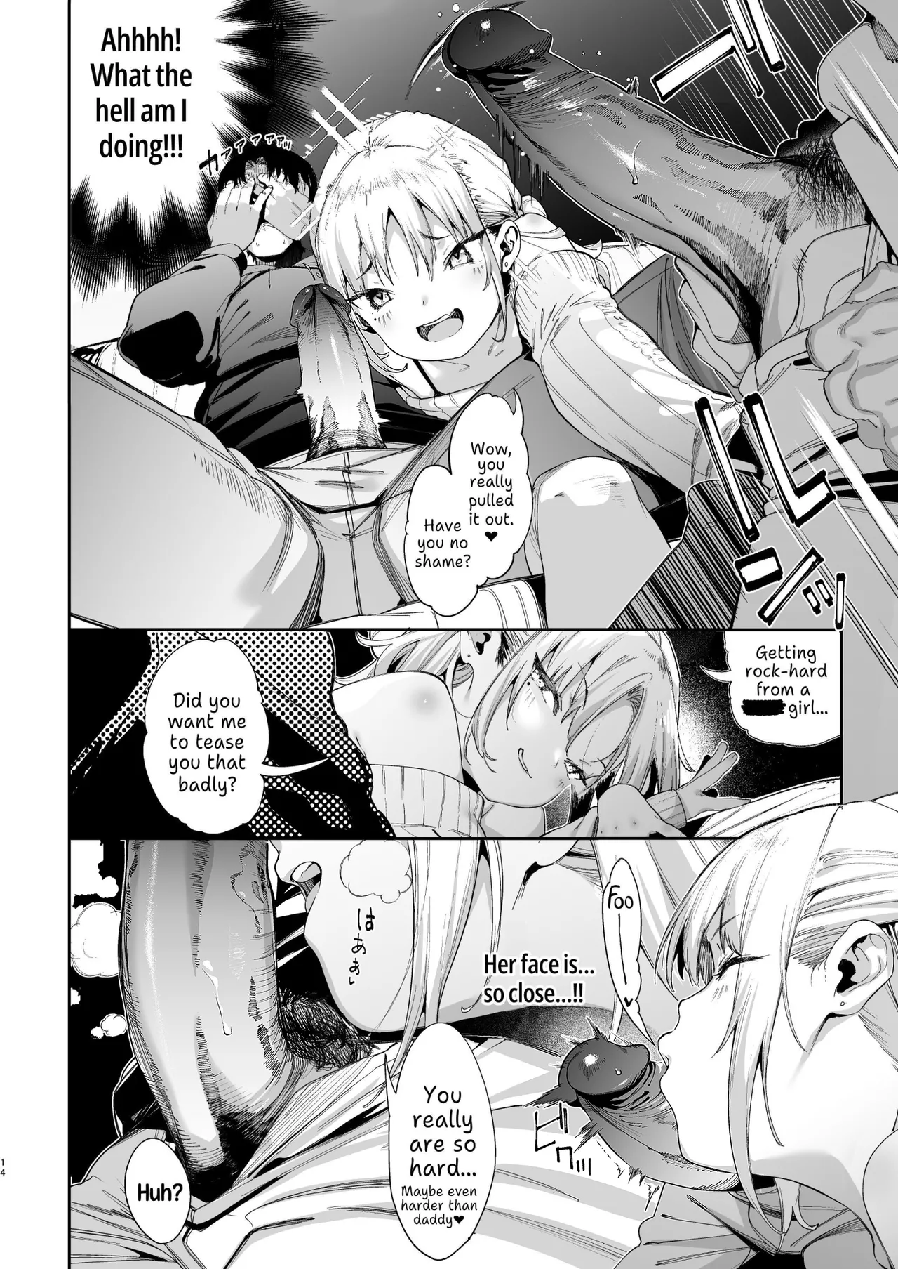 Mesugaki Rina-chan Chapter 1 - page 14