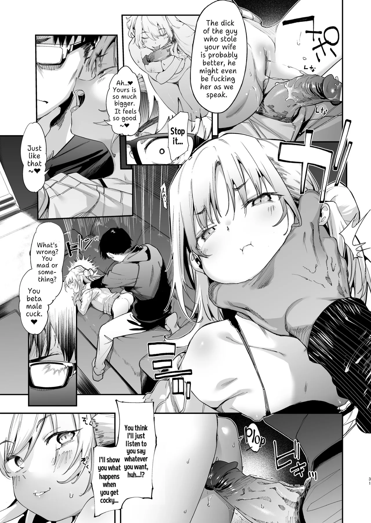 Mesugaki Rina-chan Chapter 1 - page 31