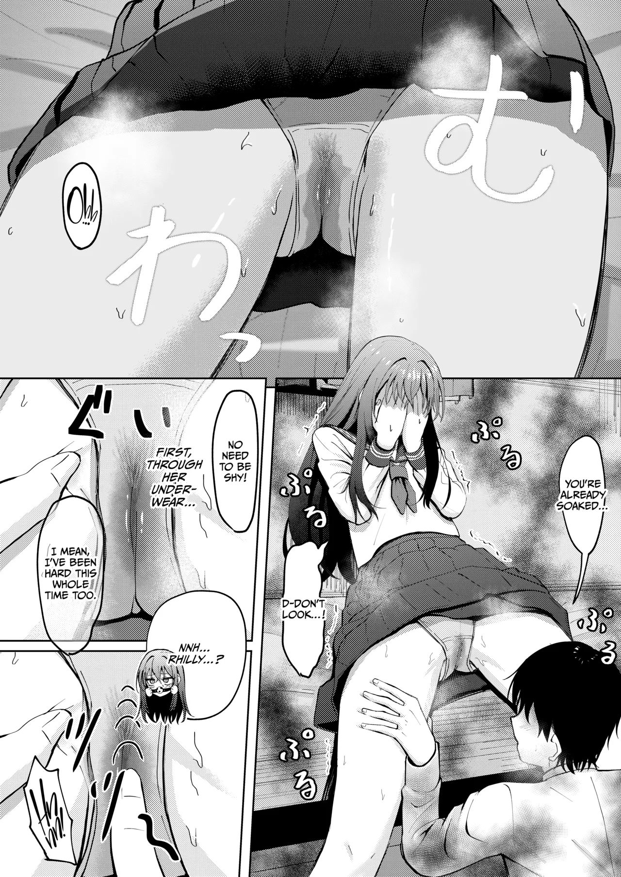 Koe wo Kikaretakunai Kanojo to Polynesian Sex Chapter 1 - page 14