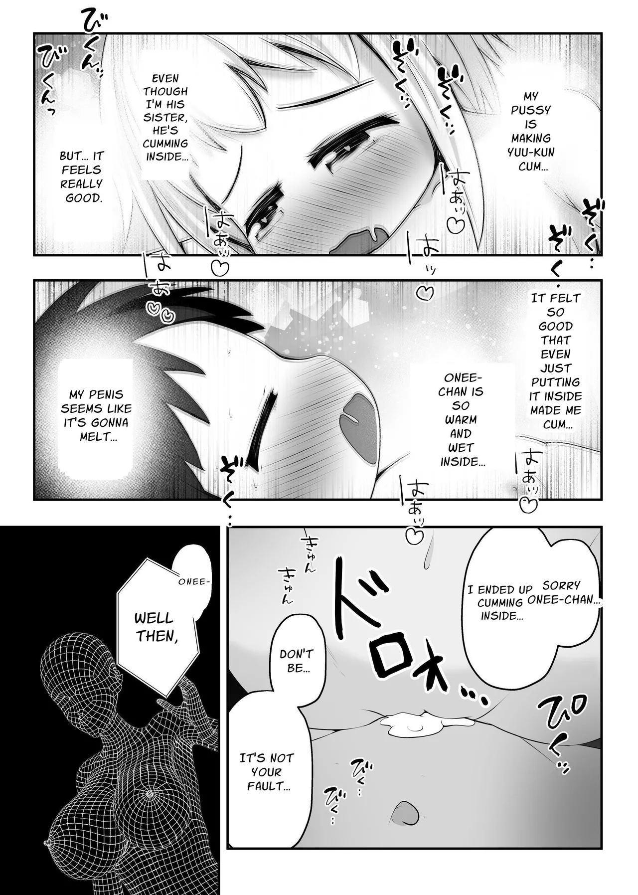 Nakayosho Shitei ga Rachi Sarete Kousoku Sareta mama Koubi Saserareru Ohanashi Chapter 1 - page 14