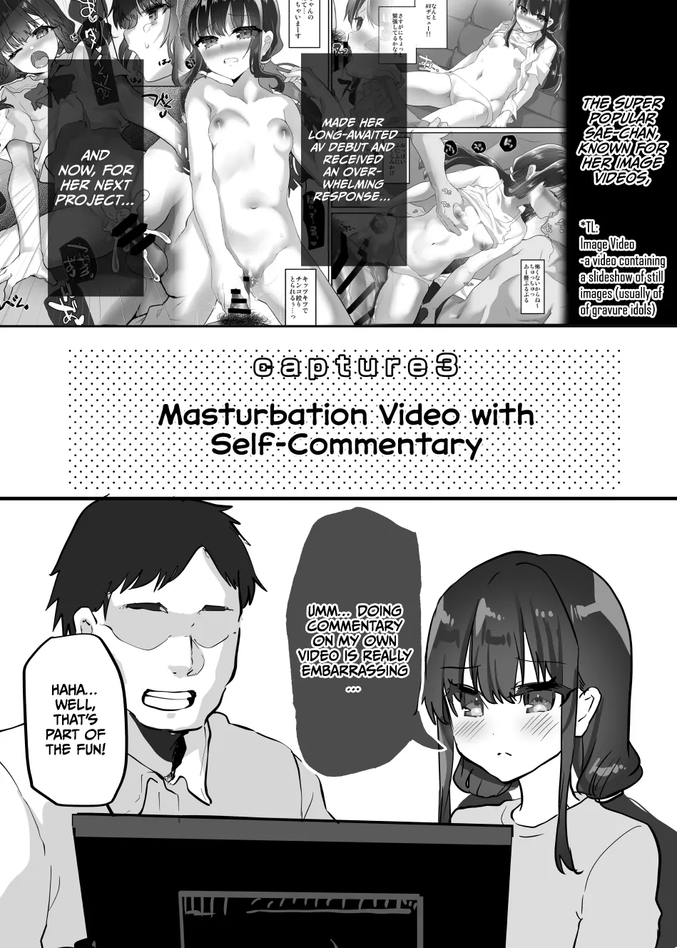 Sae-chan Kikaku AV Hen Chapter 1 - page 16