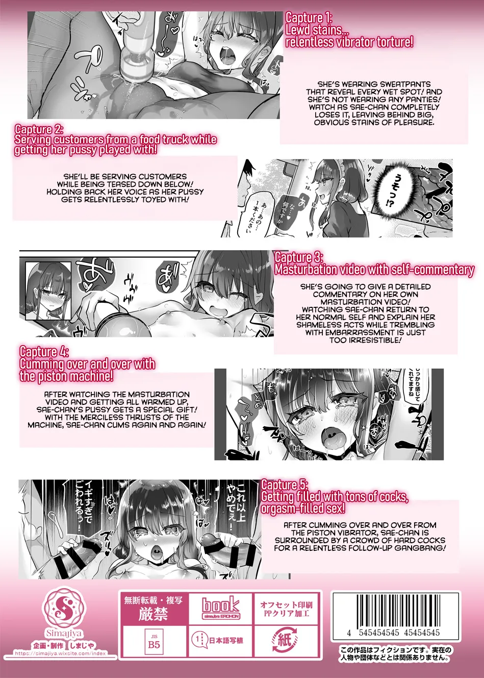 Sae-chan Kikaku AV Hen Chapter 1 - page 34