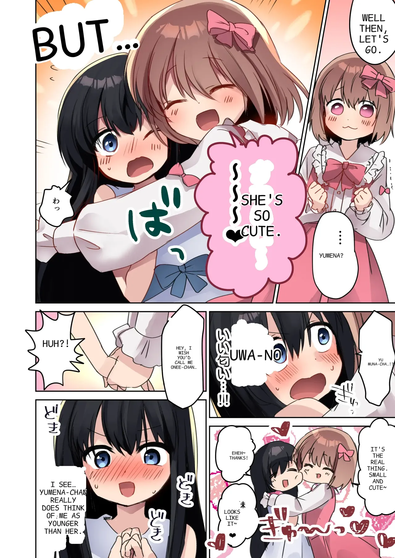 A story about a beautiful girl manga artist who becomes a beautiful girl and is subjected to erotic acts by a beautiful girl Chapter 1 - page 26