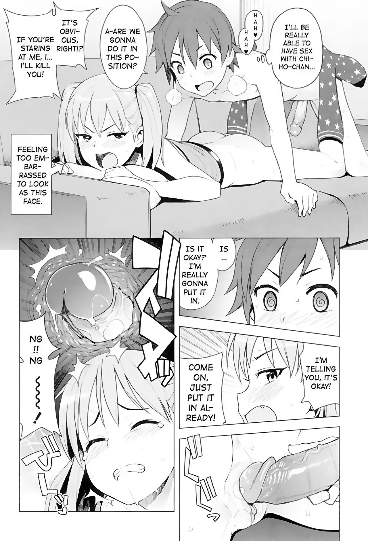 Super Milk Chapter 1 - page 12