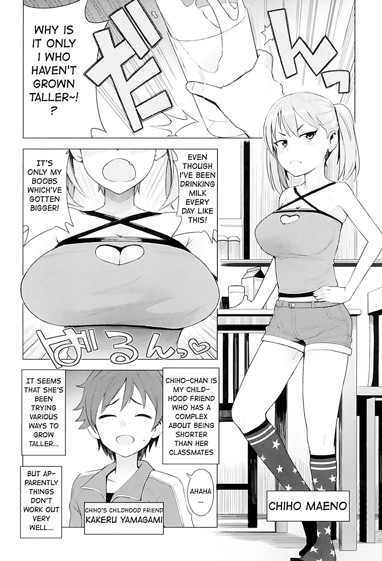 Super Milk Chapter 1 - page 2