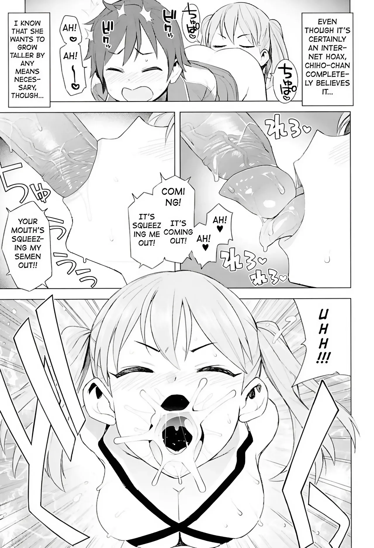 Super Milk Chapter 1 - page 5