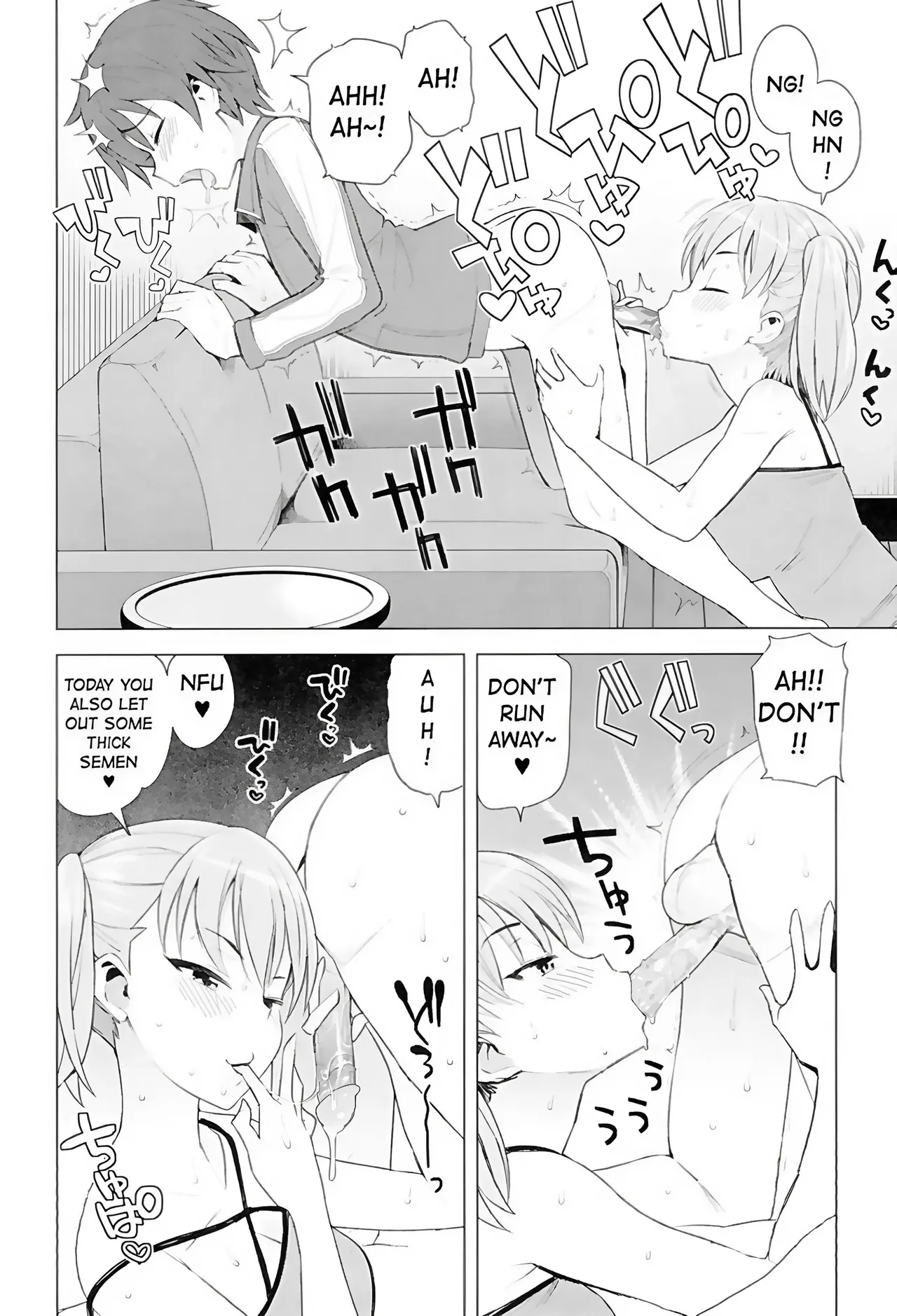Super Milk Chapter 1 - page 6