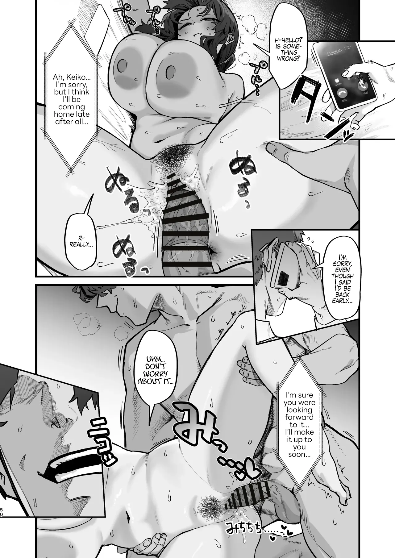 Gokinjo Trouble ni wa Gochuui o Chapter 1 - page 50
