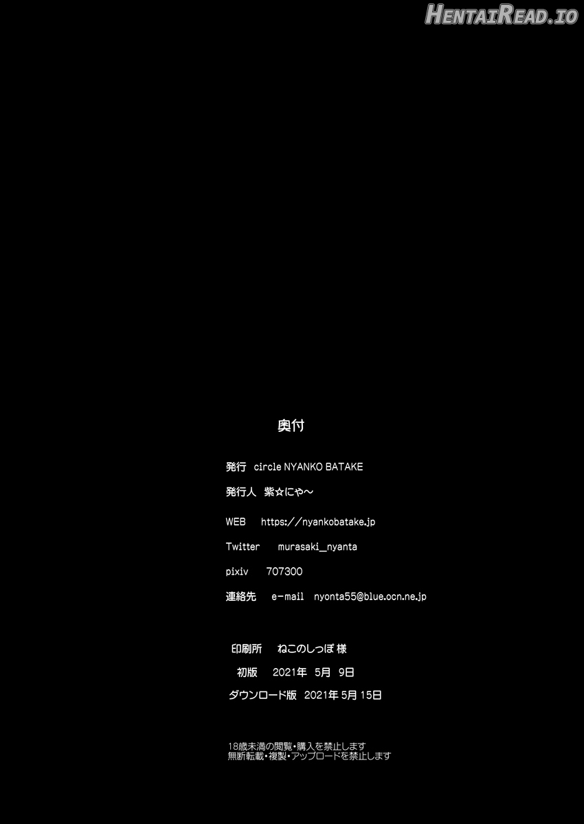 Pitapita Kyouei Mizugi NEXT Oneshota Hen Chapter 1 - page 21