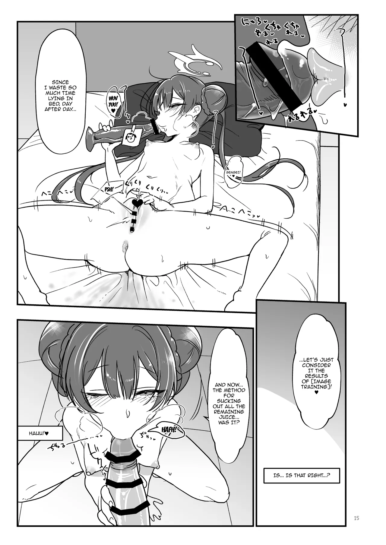 Joutei Koubi Chapter 1 - page 15