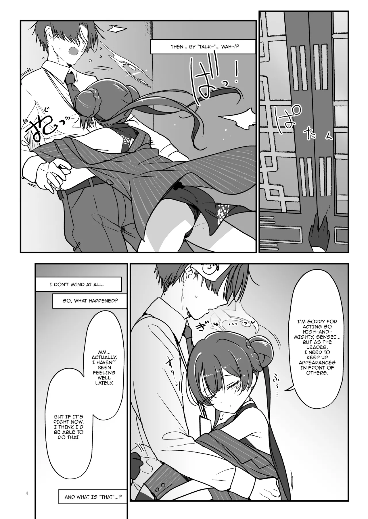 Joutei Koubi Chapter 1 - page 4