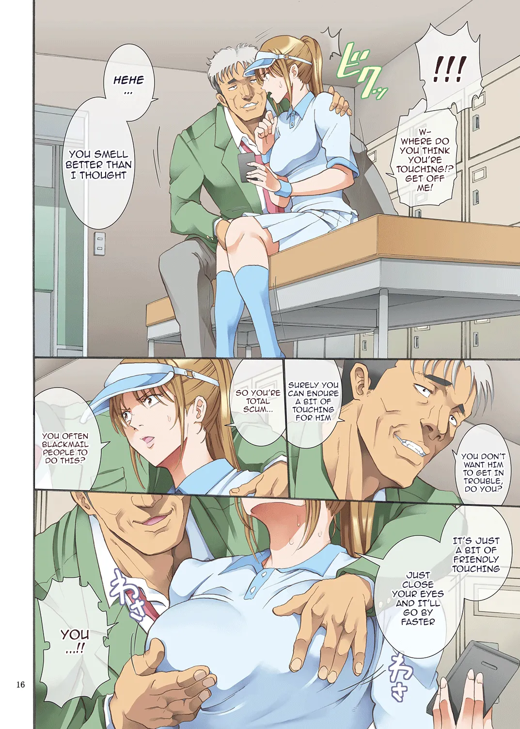 Hamegoto Hentai Chapter 1 - page 15