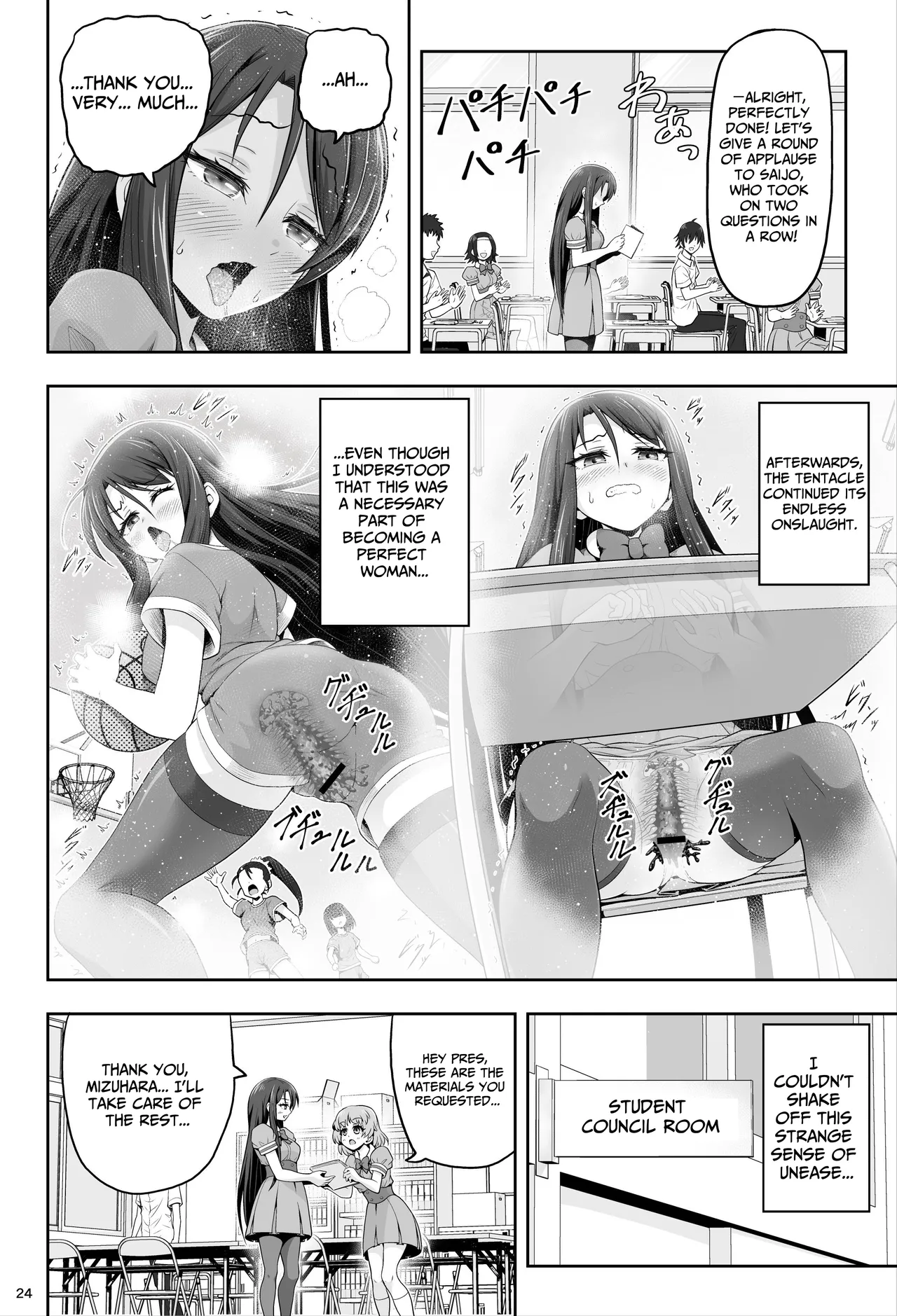 Magical Girls Shine Hearts - Episode 1 Erina Saijo Chapter 1 - page 25