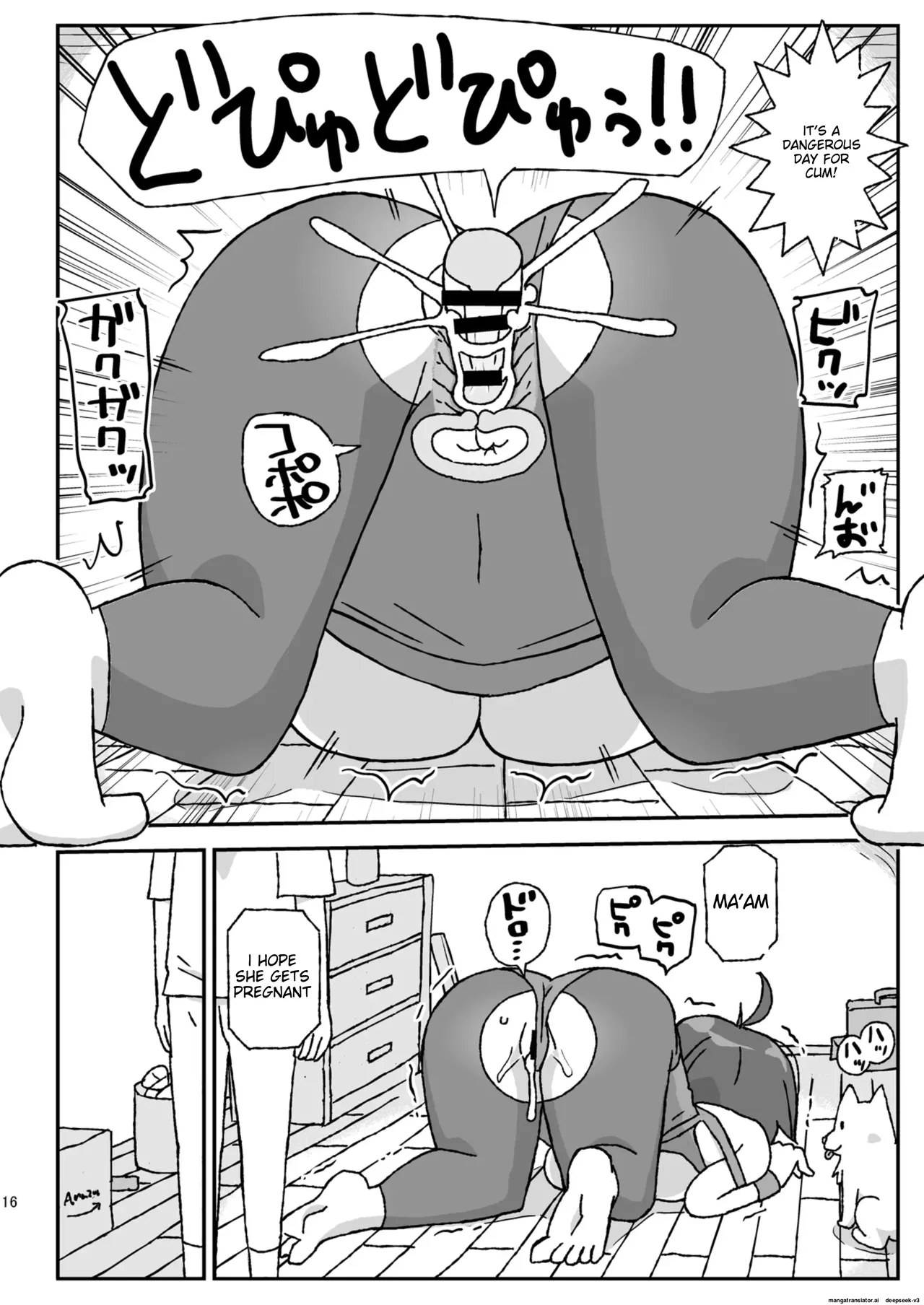 The old lady next door Chapter 1 - page 15