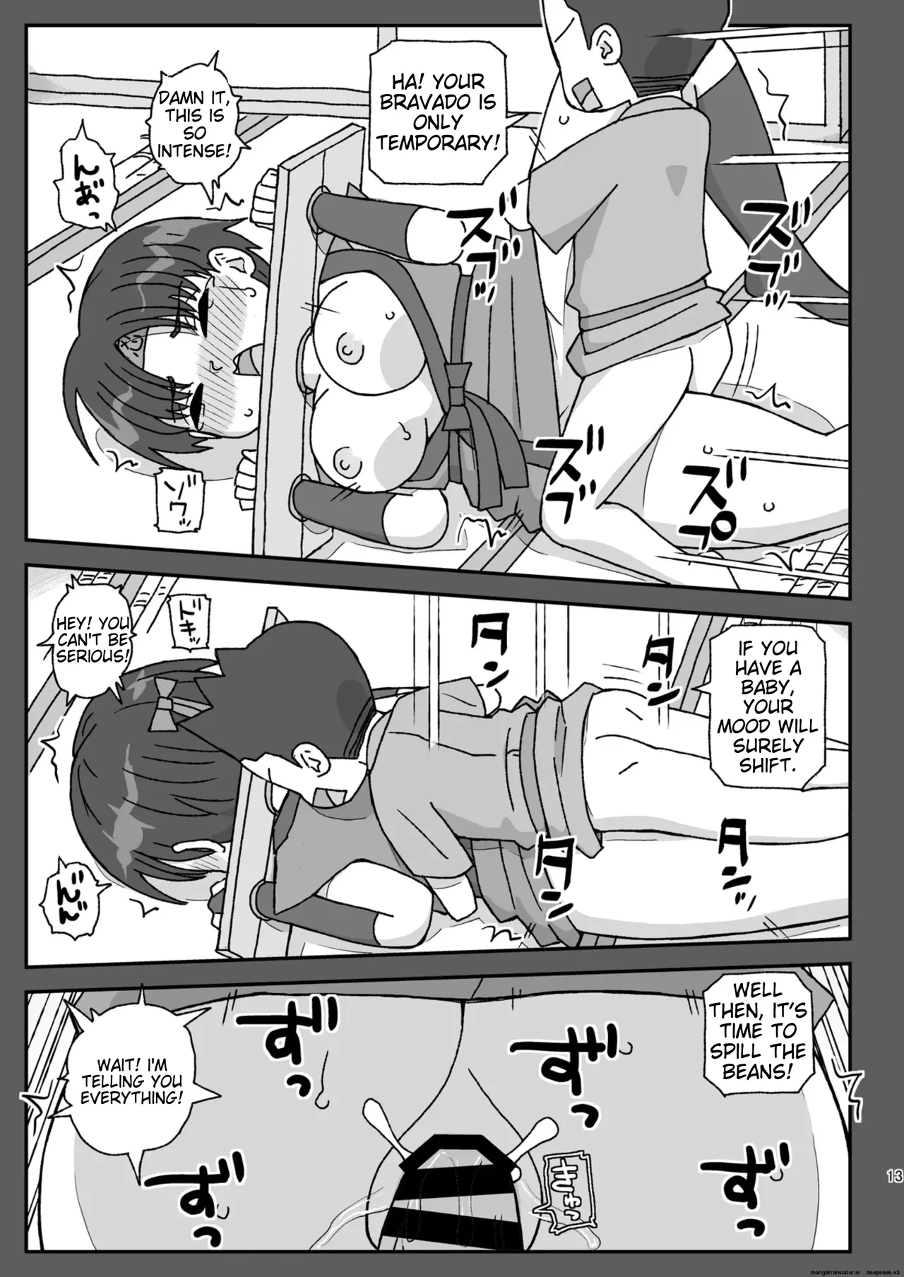 School is a place to impregnate female teachers ~3rd grade edition~ Chapter 1 - page 12