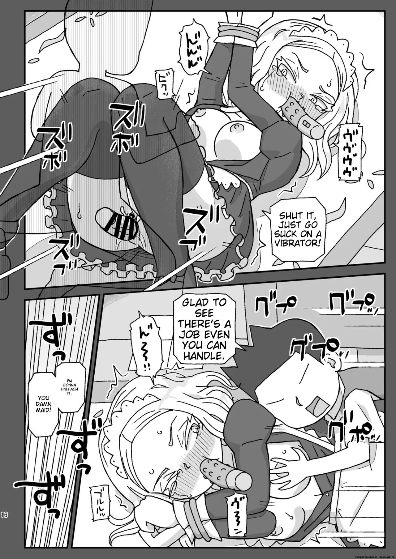 School is a place to impregnate female teachers ~3rd grade edition~ Chapter 1 - page 15