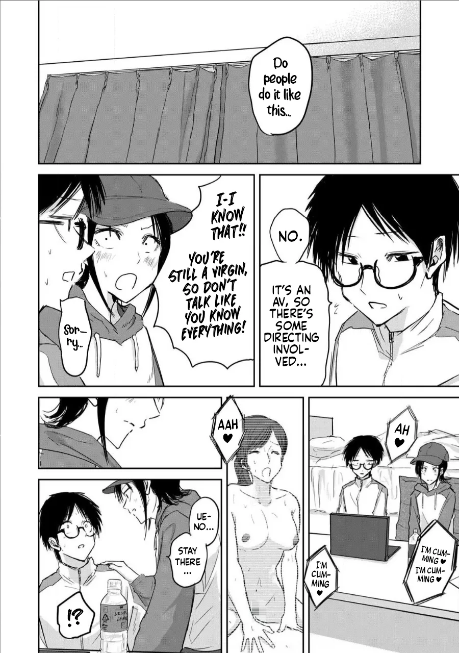 Ueno-kun wa Kaihatsu-zumi Dai 12 wa Chapter 1 - page 14