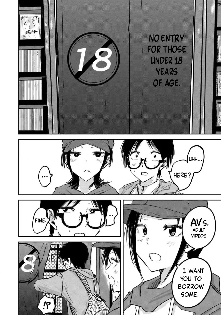 Ueno-kun wa Kaihatsu-zumi Dai 12 wa Chapter 1 - page 2