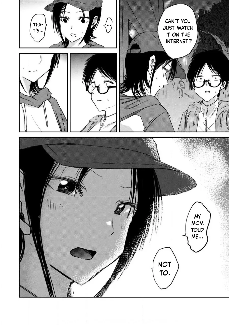 Ueno-kun wa Kaihatsu-zumi Dai 12 wa Chapter 1 - page 8