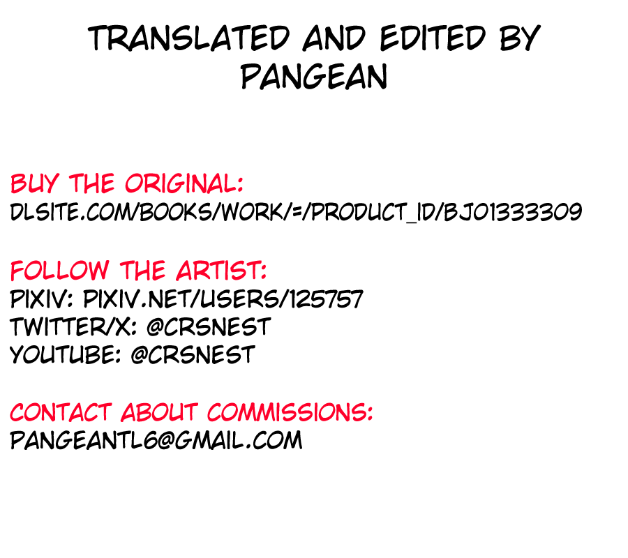 Kokuin no Amulet Chapter 1 - page 27