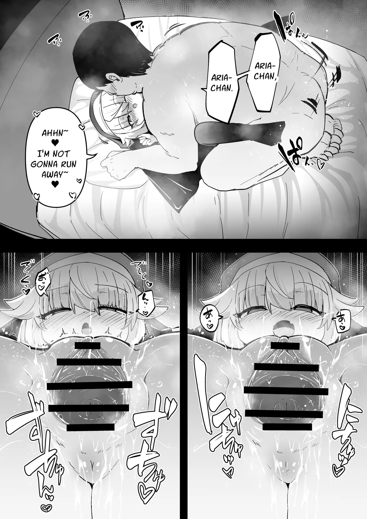 Zangeshitsu no Chiisana Ero Sister 3 Chapter 1 - page 24