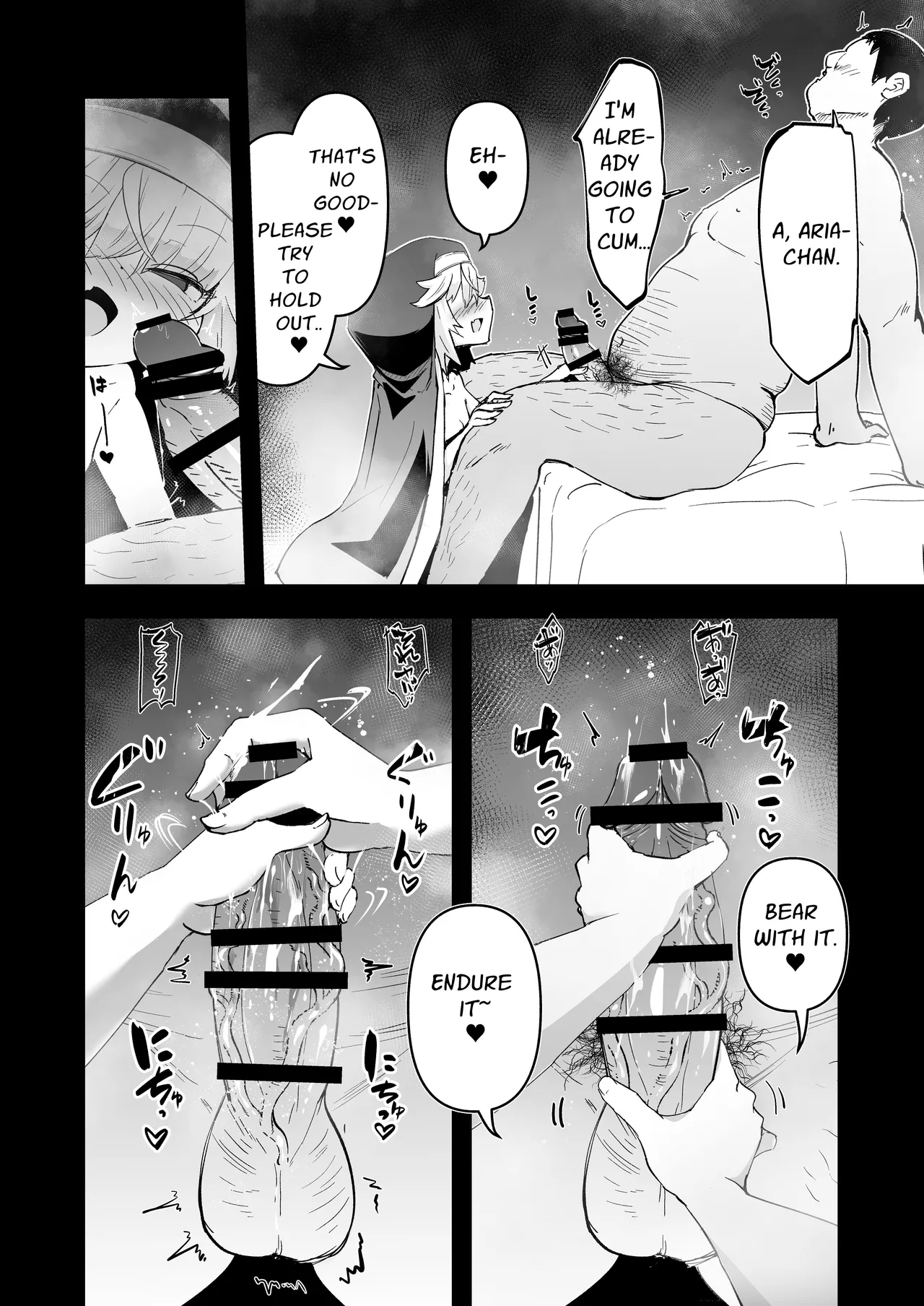 Zangeshitsu no Chiisana Ero Sister 3 Chapter 1 - page 8