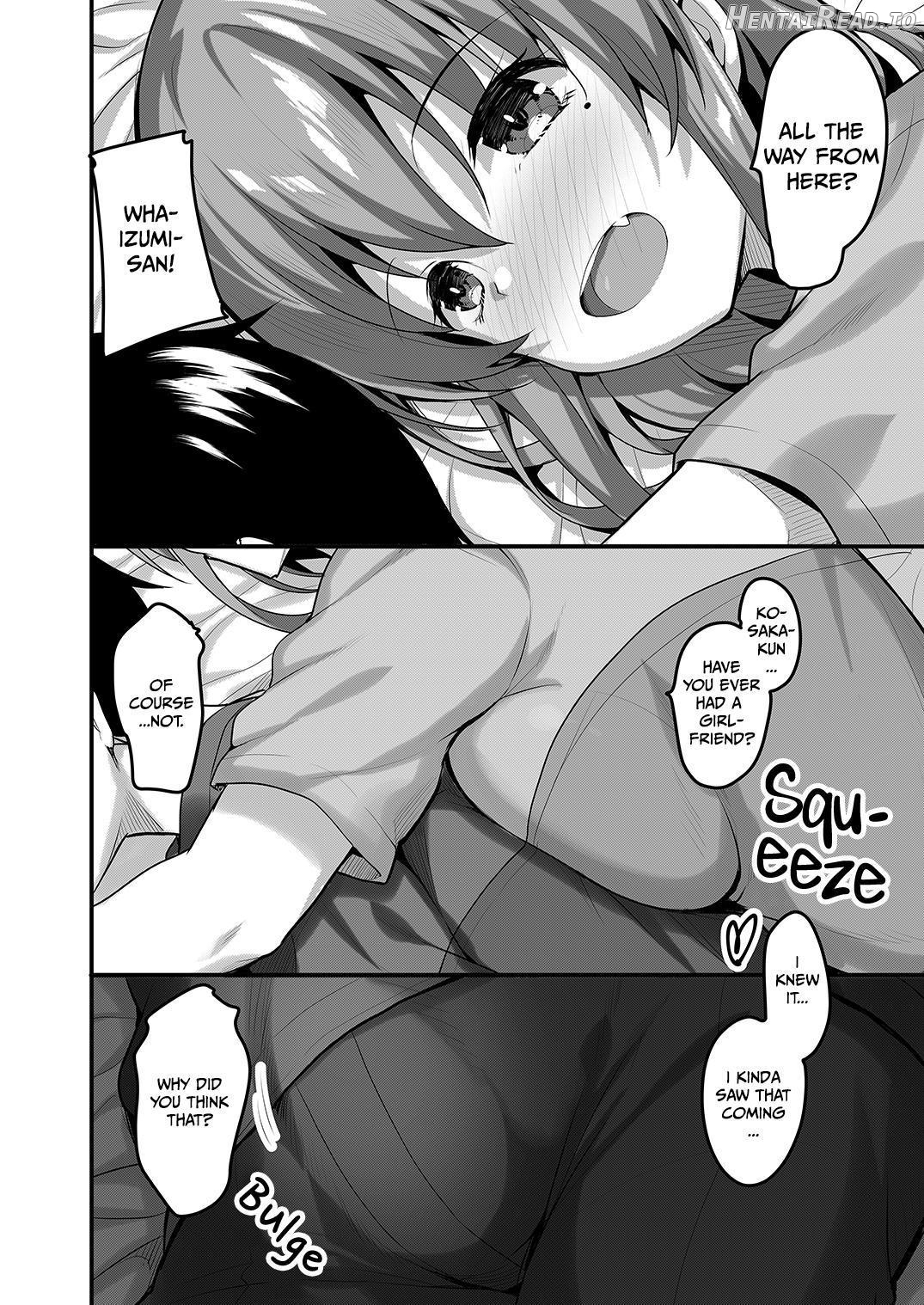 Futari no Ouchi Iede Musume to Doutei-kun no Torokeru Natsu Chapter 1 - page 17