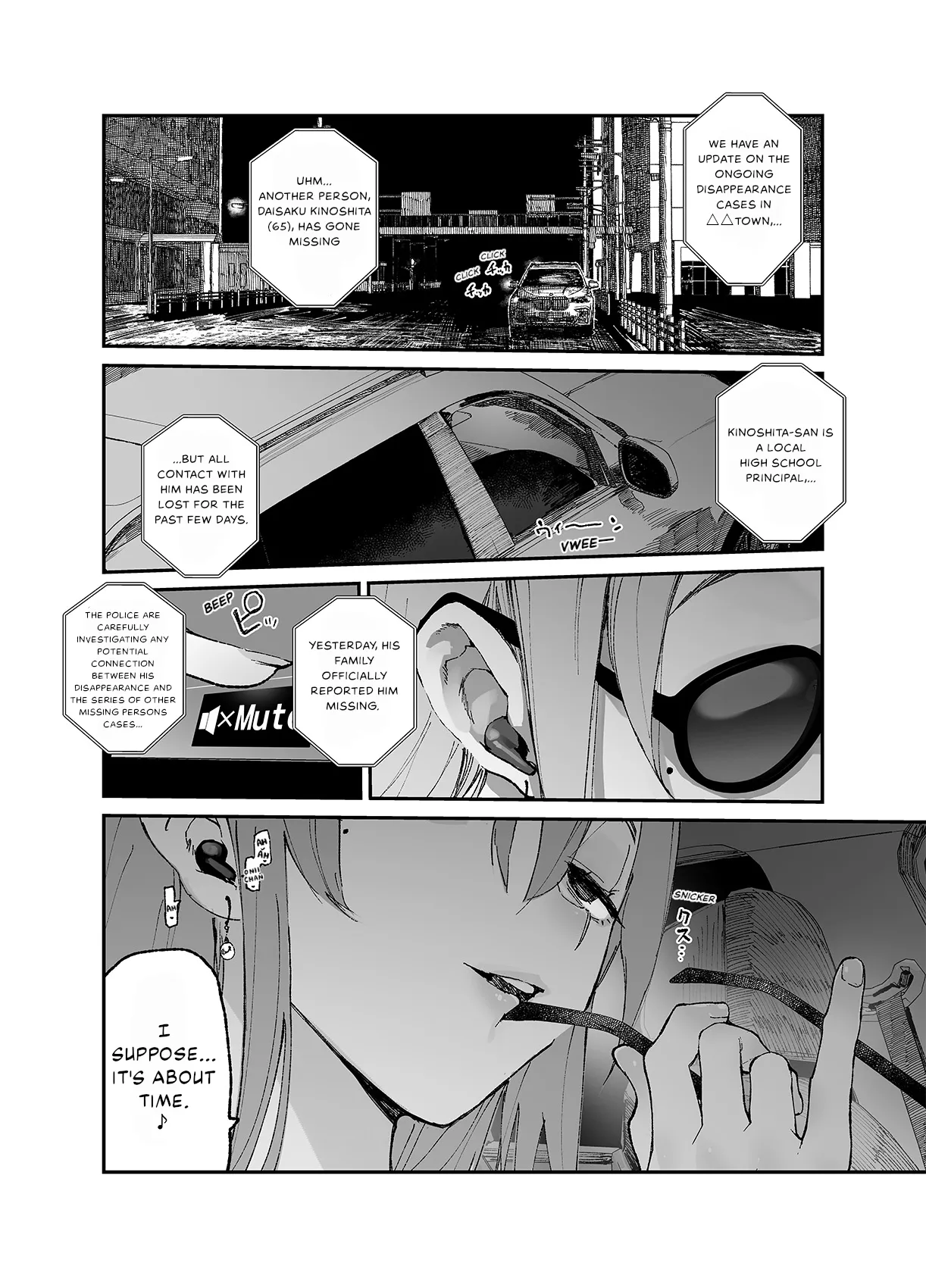 Ichinengo, Ore no Ko o Haramu Imouto no Kiroku. 3 - This is a record of how my sister conceived my child 3 Chapter 1 - page 54