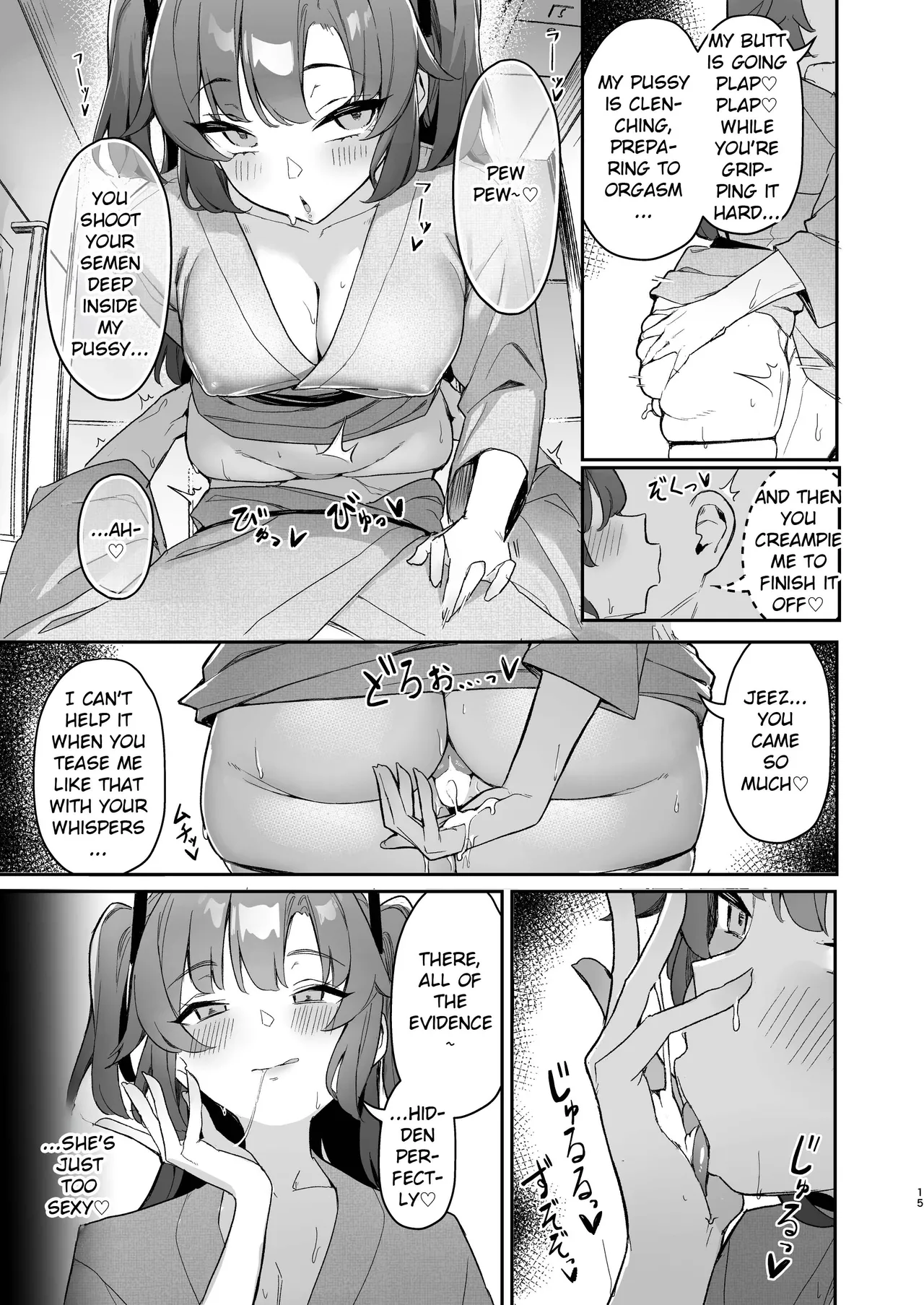 Seminar Kaikei wa Ecchi ga Shitai. Onsen Hen Kouhen - The accountant at seminar wants to have sex. Hot Springs Arc Part 2 Chapter 1 - page 14