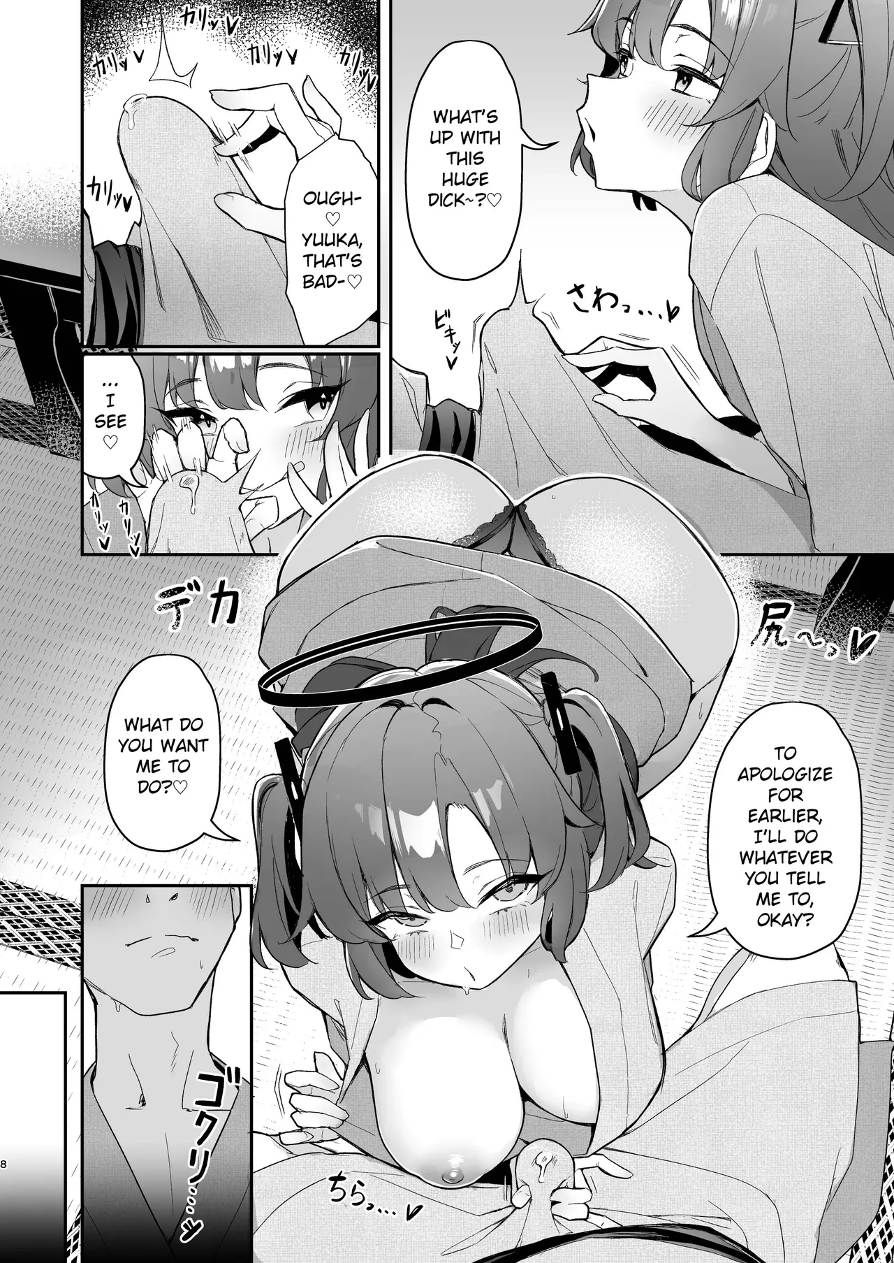 Seminar Kaikei wa Ecchi ga Shitai. Onsen Hen Kouhen - The accountant at seminar wants to have sex. Hot Springs Arc Part 2 Chapter 1 - page 7