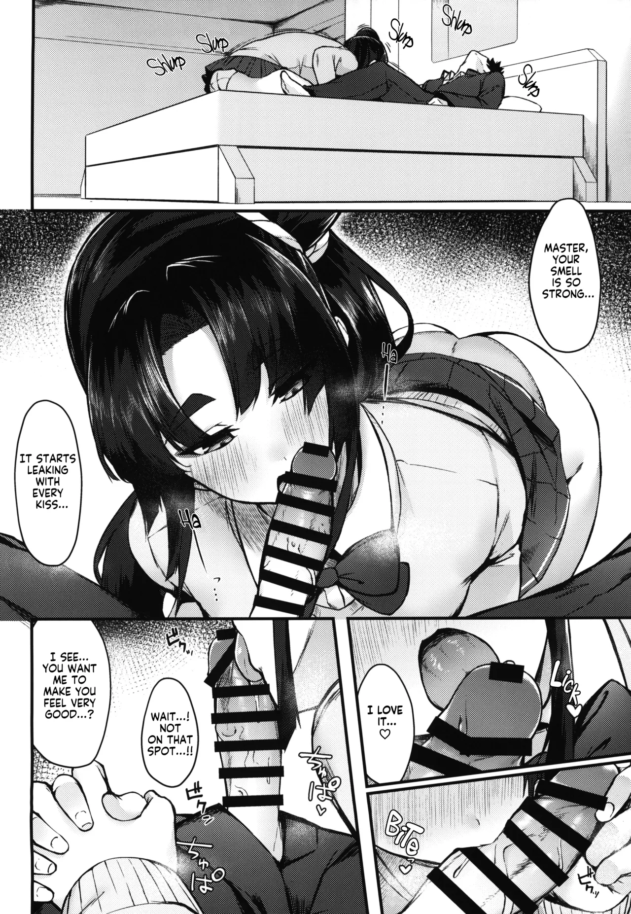 Midoriko ga Otomo Shimasu Chapter 1 - page 8