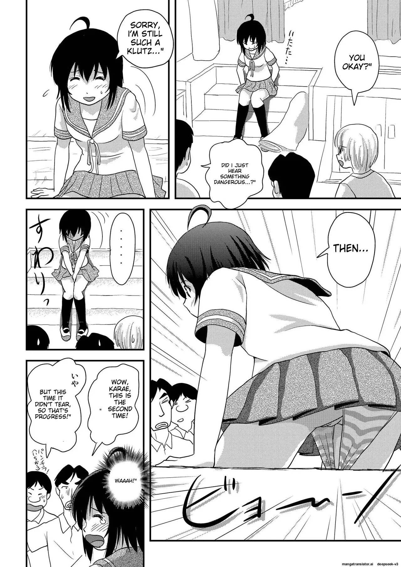 Chiru Exposure 15 Chapter 1 - page 16