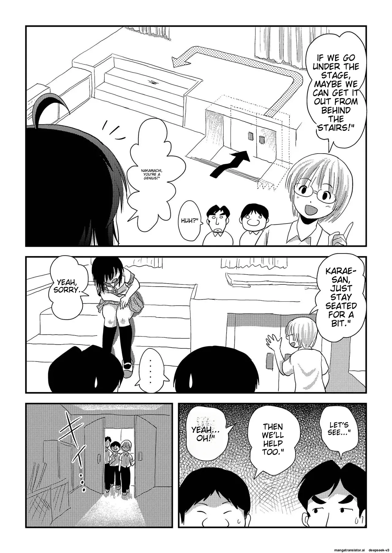 Chiru Exposure 15 Chapter 1 - page 18