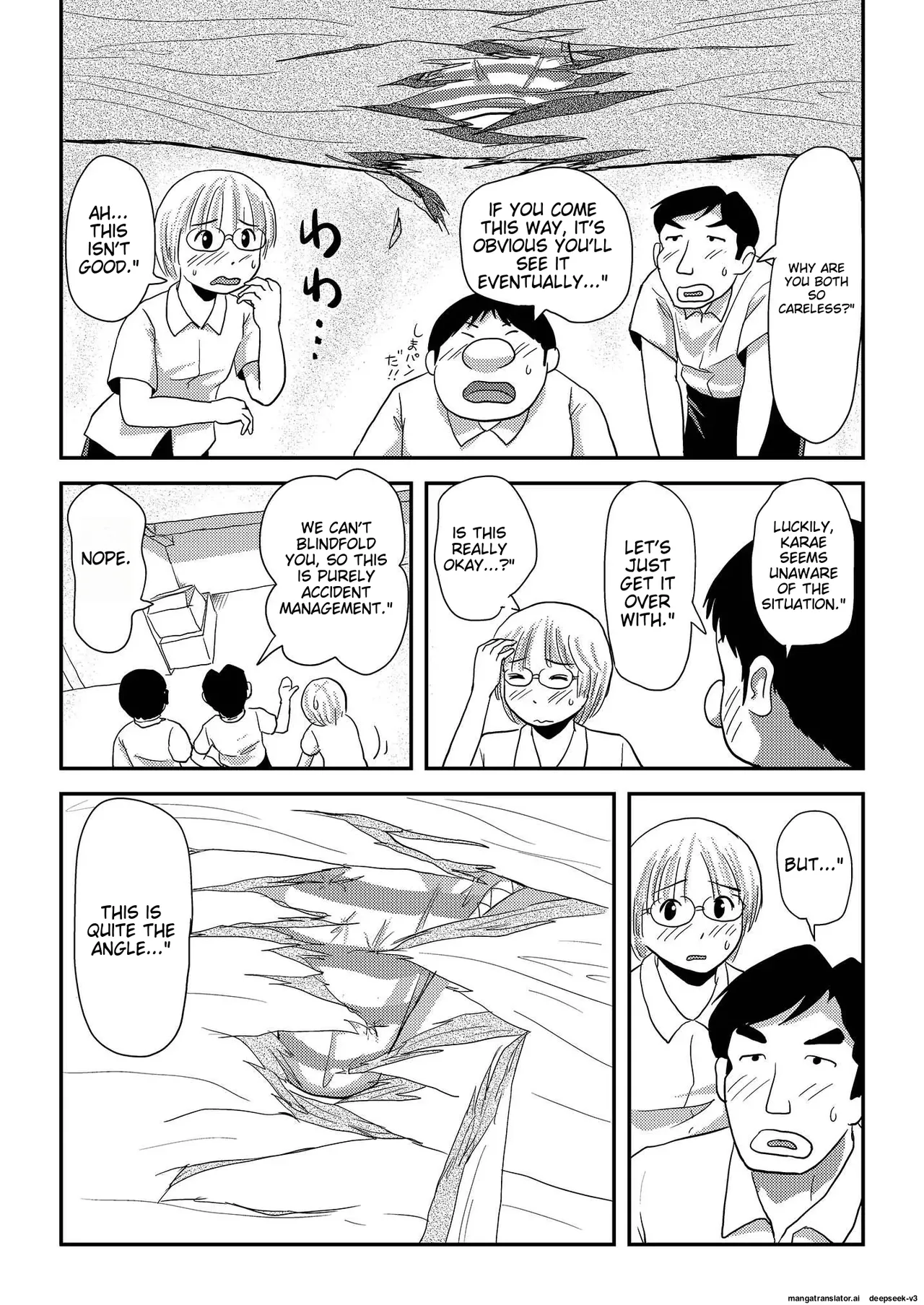 Chiru Exposure 15 Chapter 1 - page 20