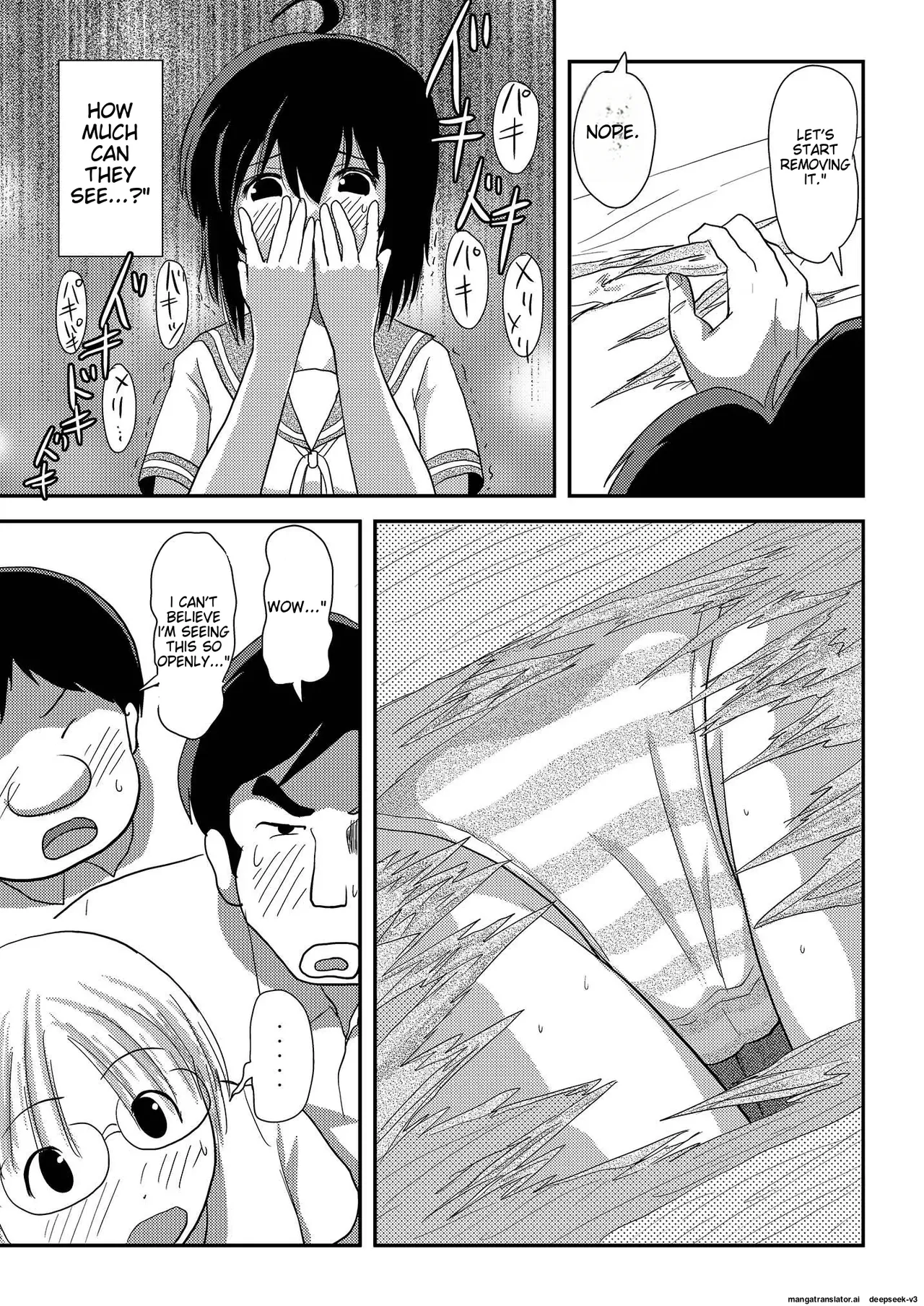 Chiru Exposure 15 Chapter 1 - page 23